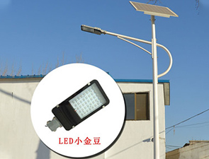 美麗鄉(xiāng)村建設(shè)太陽(yáng)能路燈專款二 美麗鄉(xiāng)村建設(shè)太陽(yáng)能路燈專款二