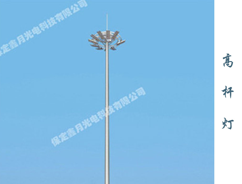 高桿燈 GD-004 高桿燈 GD-004