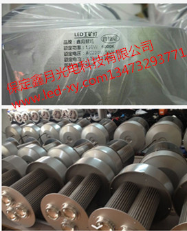 led工礦燈,工礦燈,led工礦燈廠家