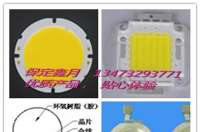 led燈珠對(duì)太陽(yáng)能路燈價(jià)格及工礦燈價(jià)格的影響